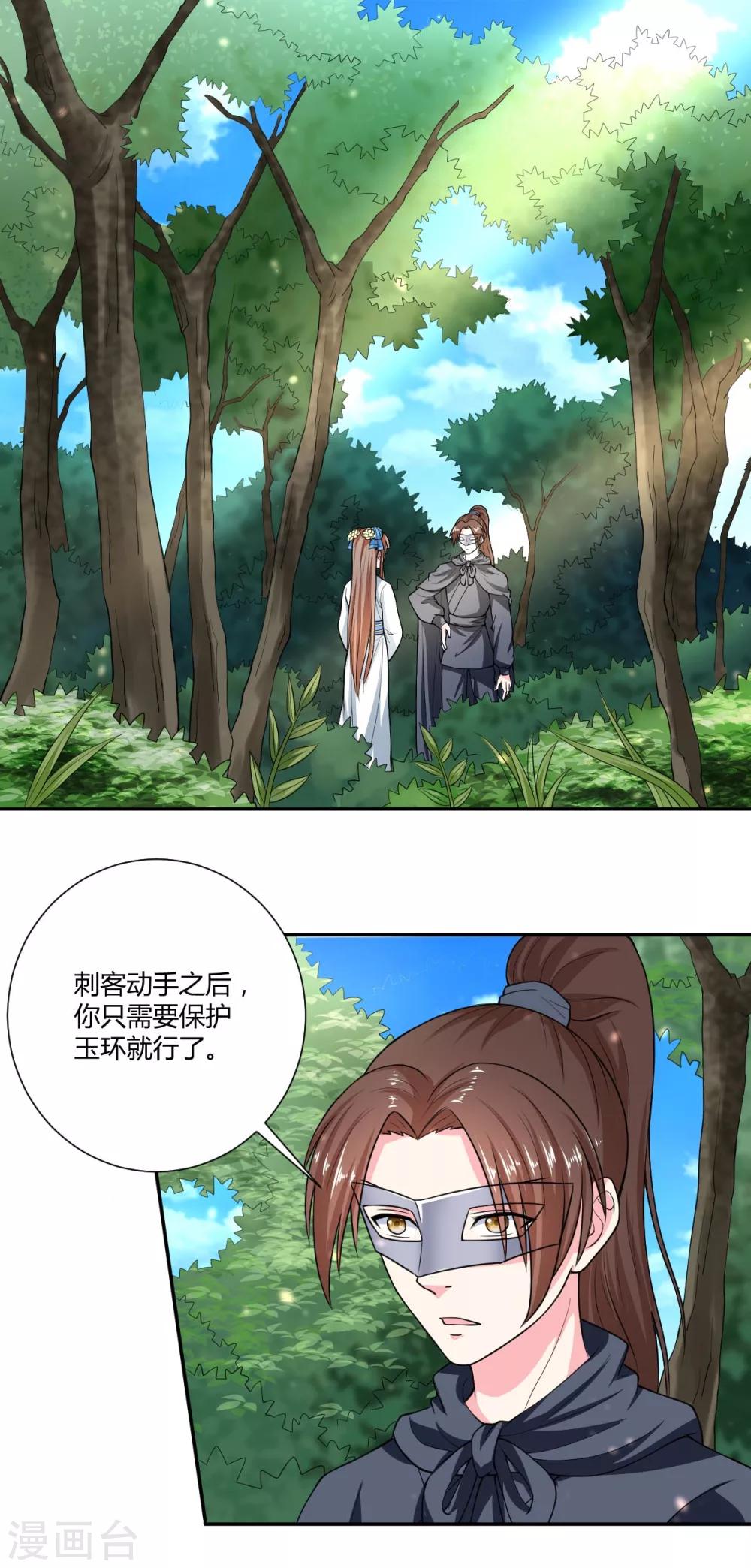 第30话1