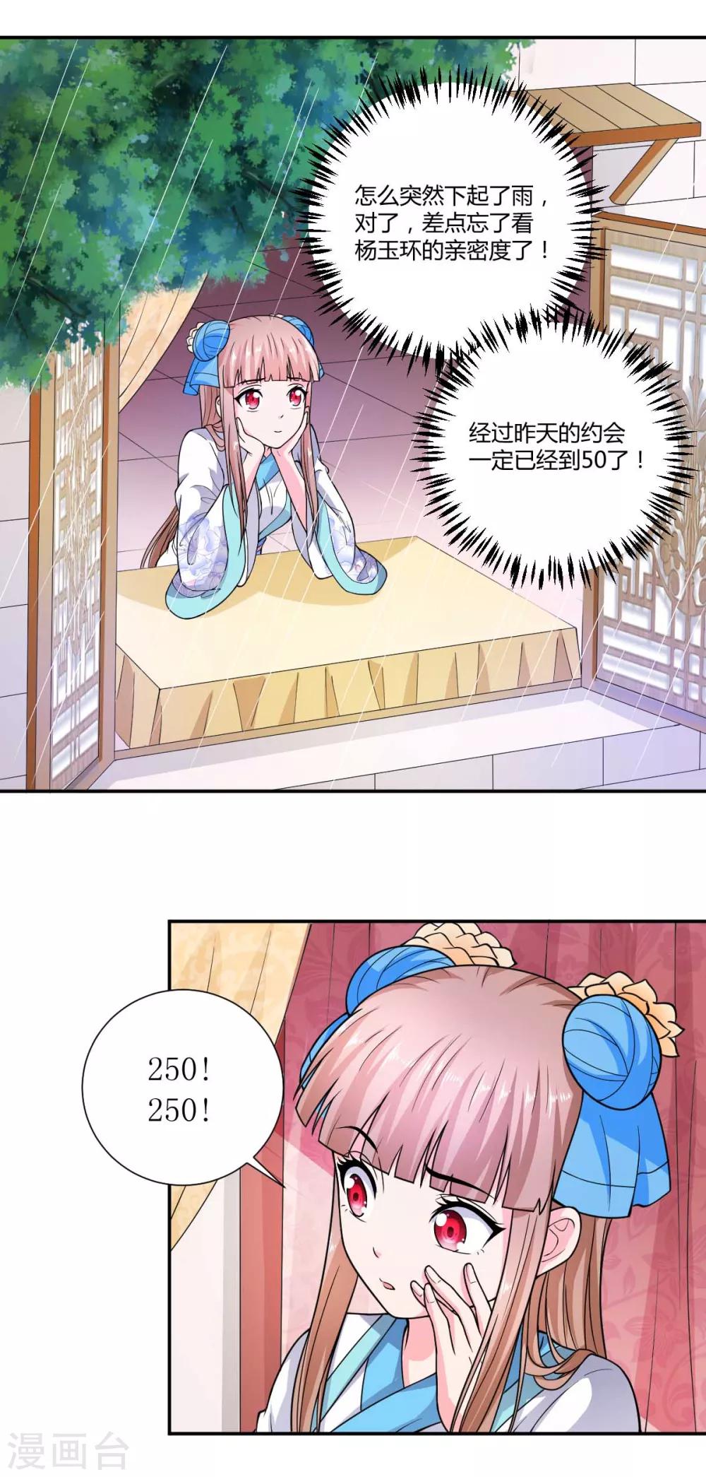 第27话16