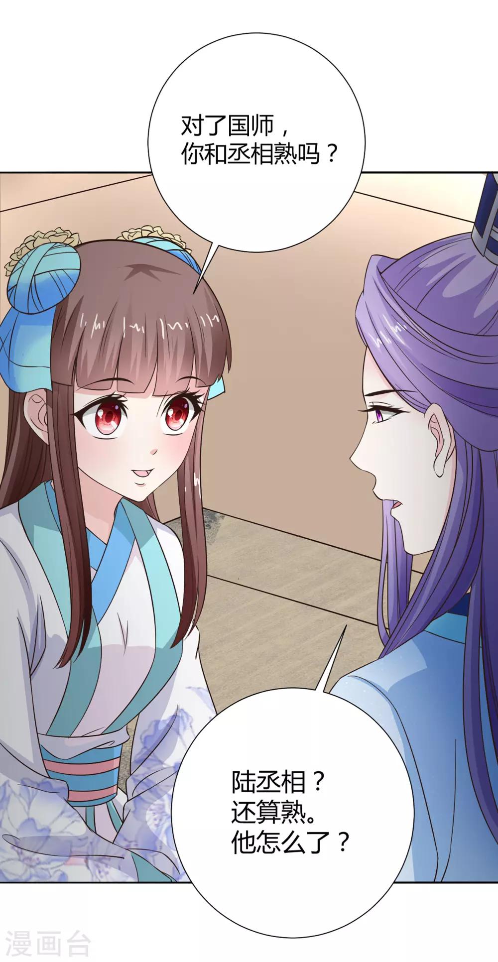 第37话13