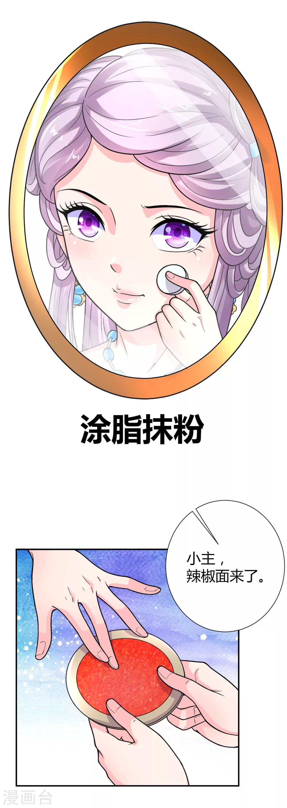 第24话15