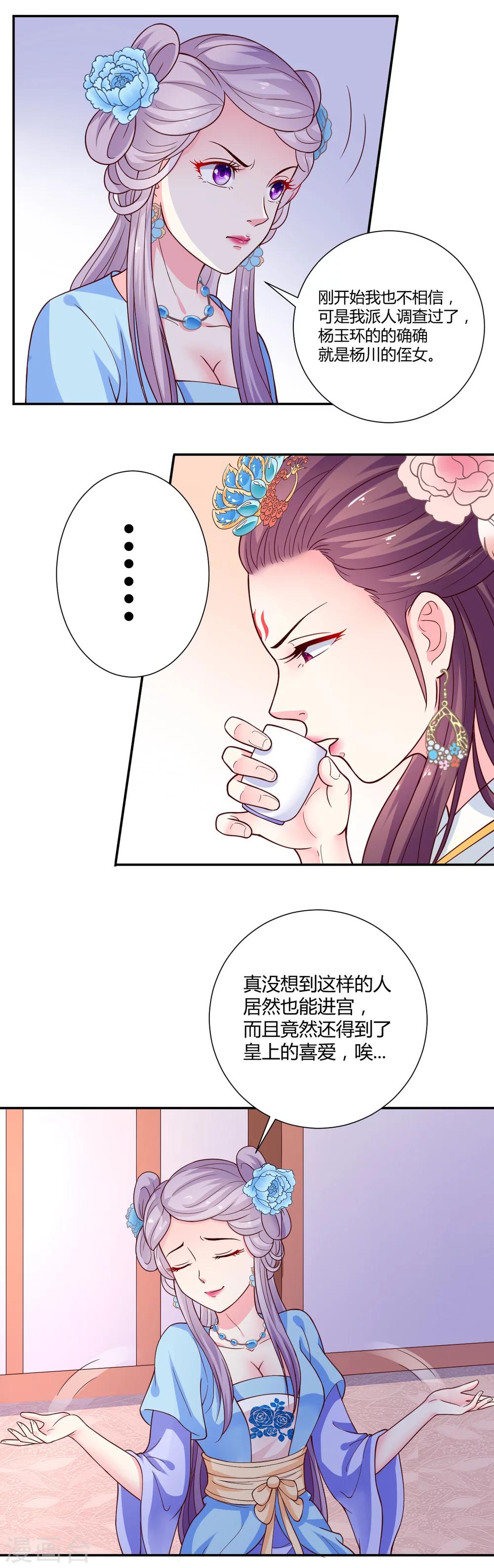 第17话7
