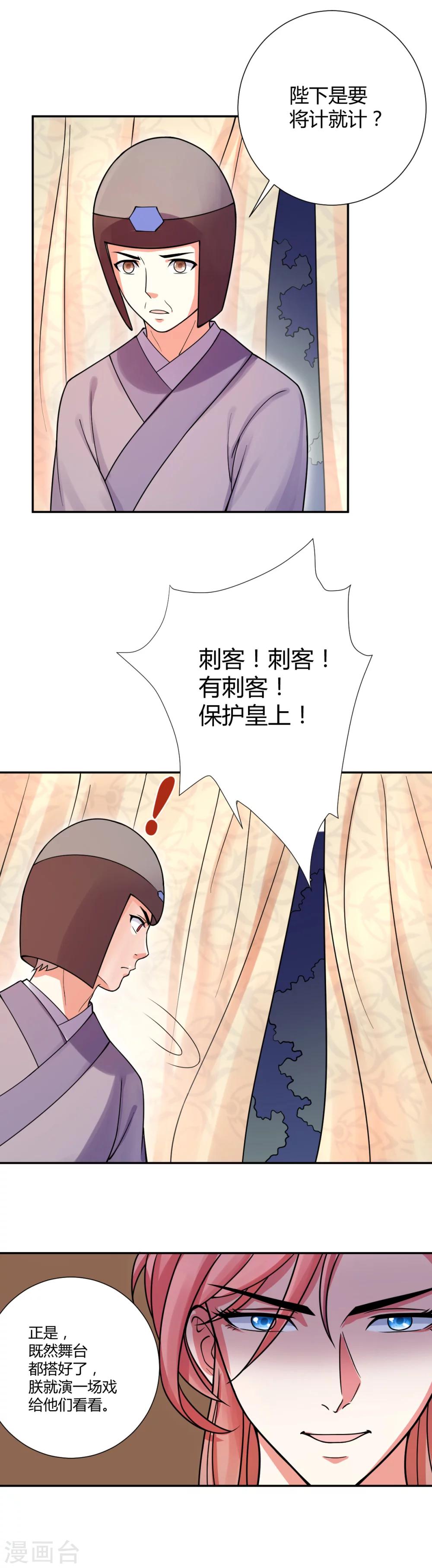 第32话13