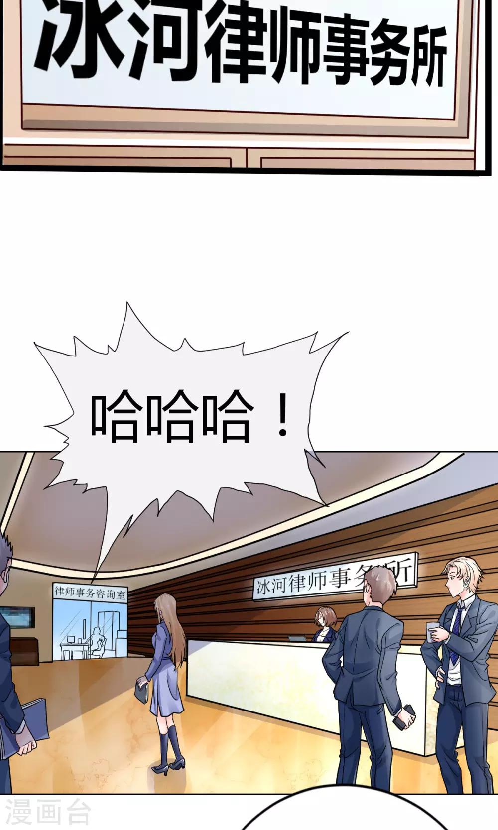 第1话3