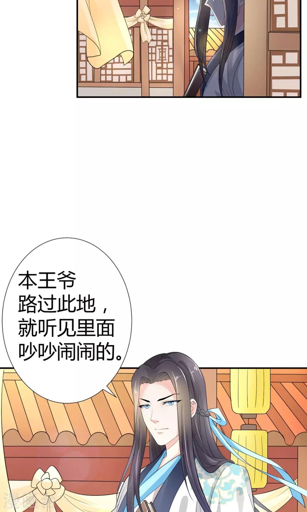 第2话32
