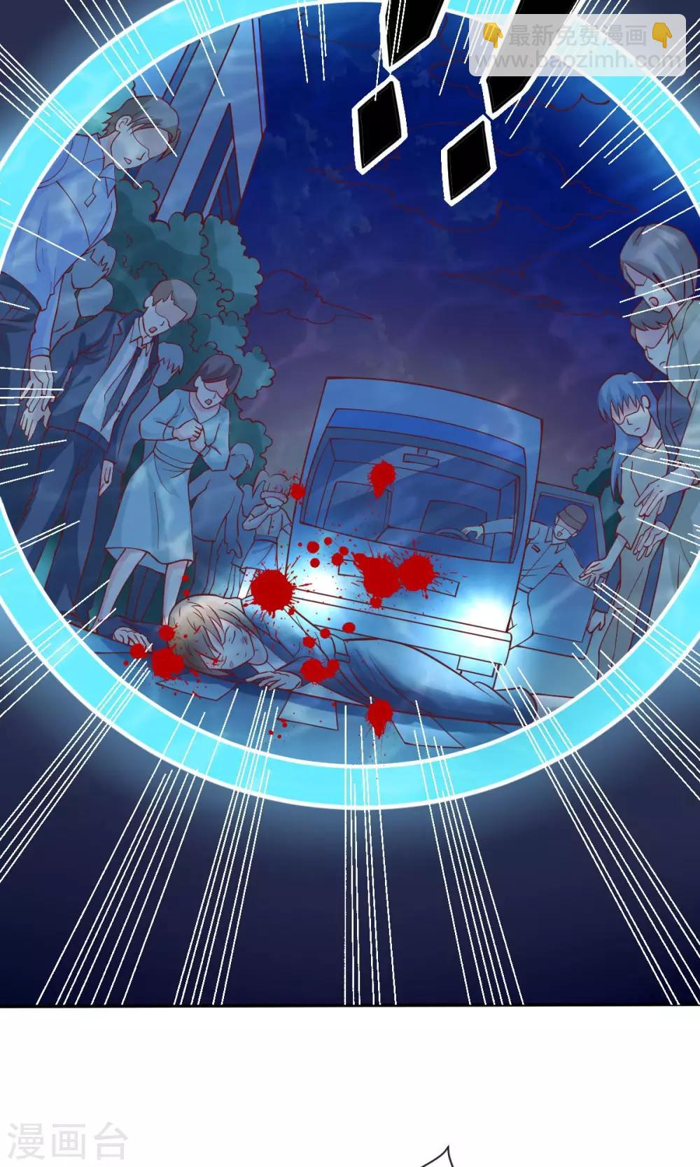 第3话32