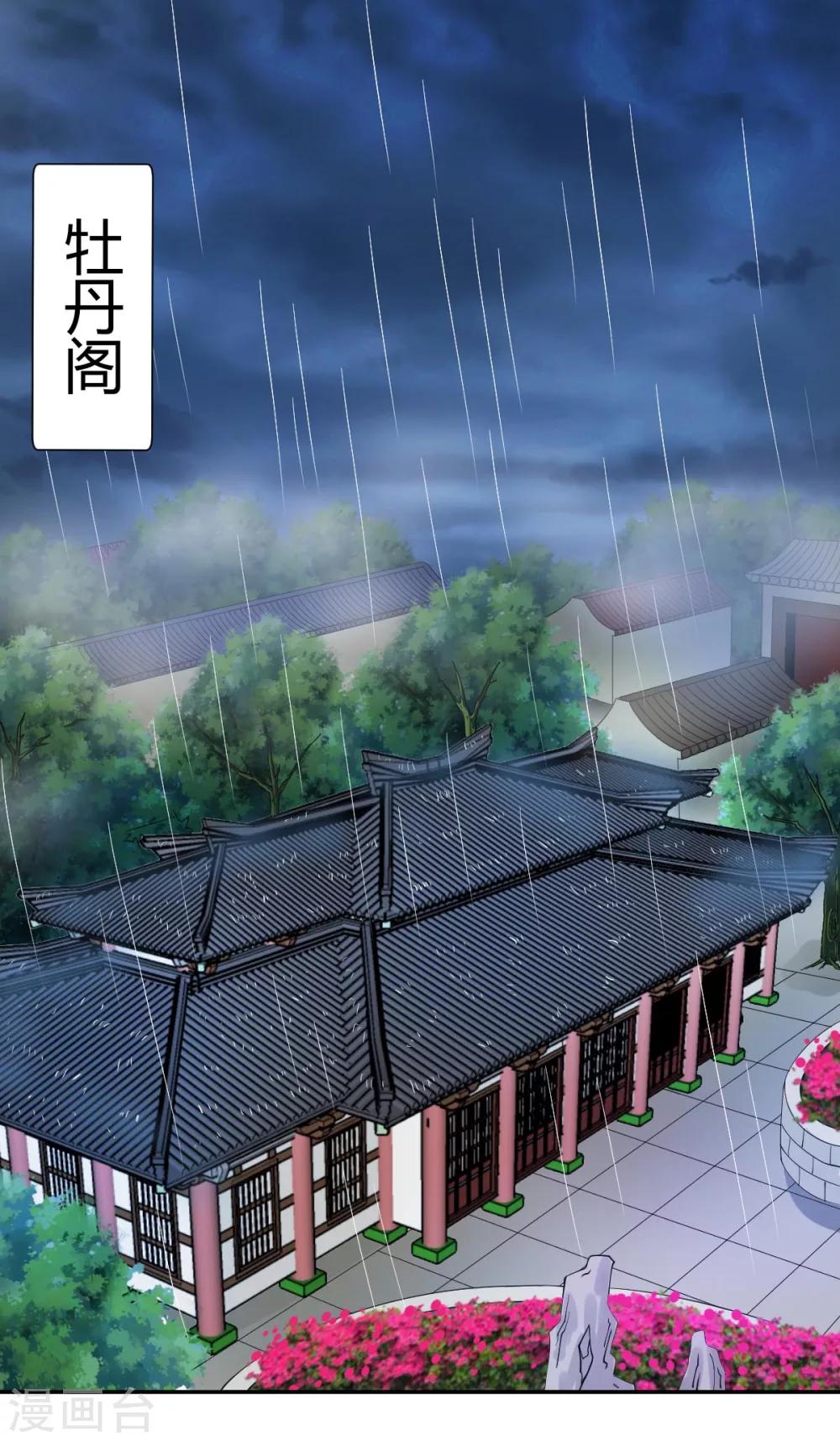 第27话15