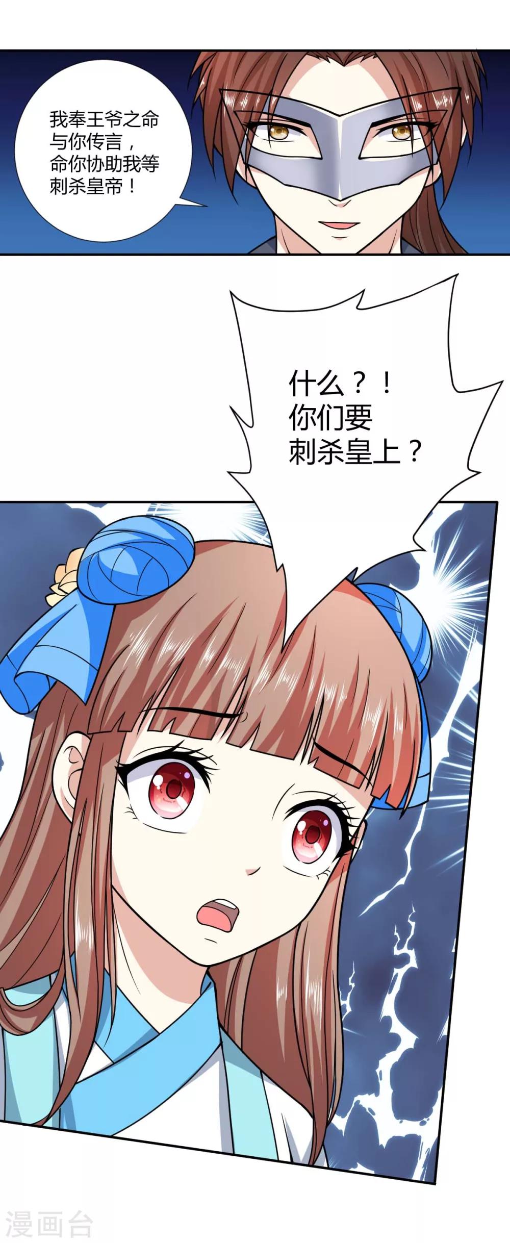 第29话30