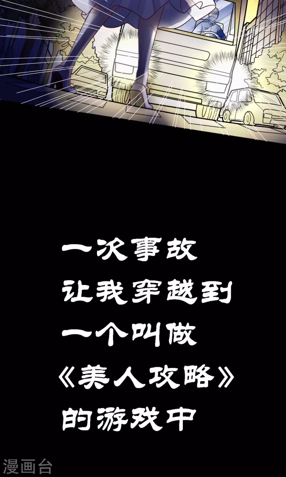 预告4