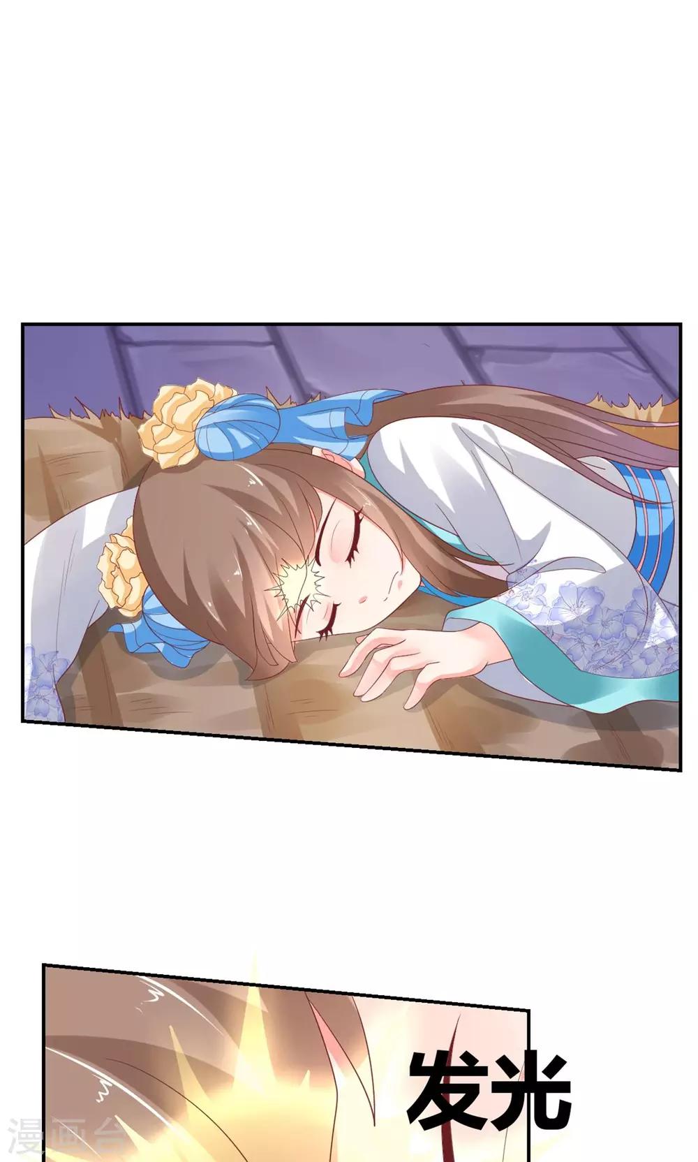 第2话61