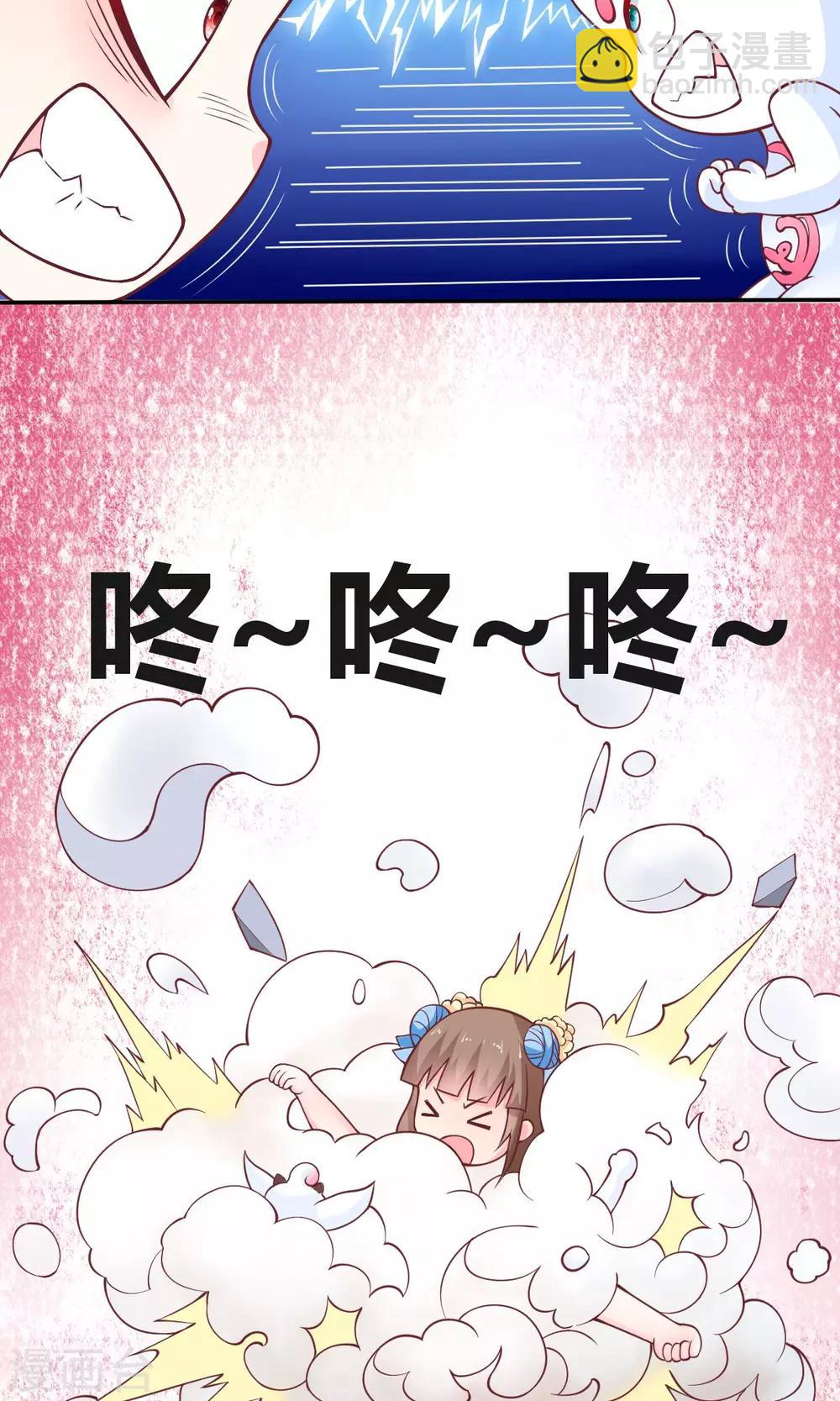 第3话16