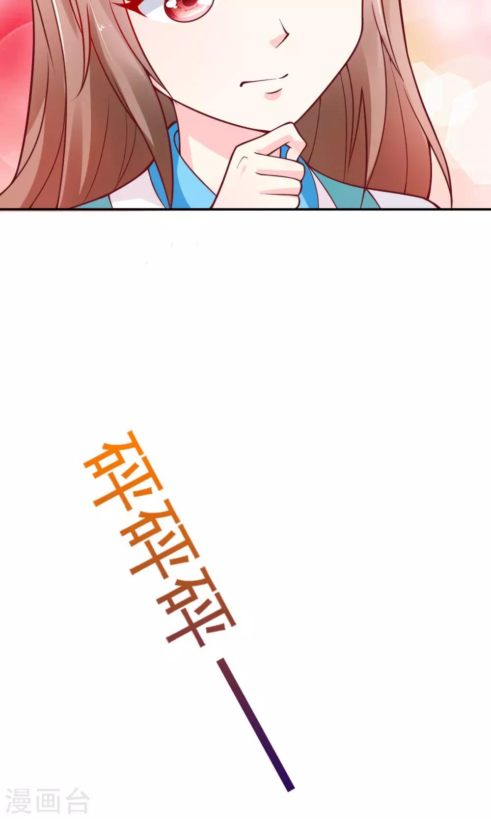 第3话45
