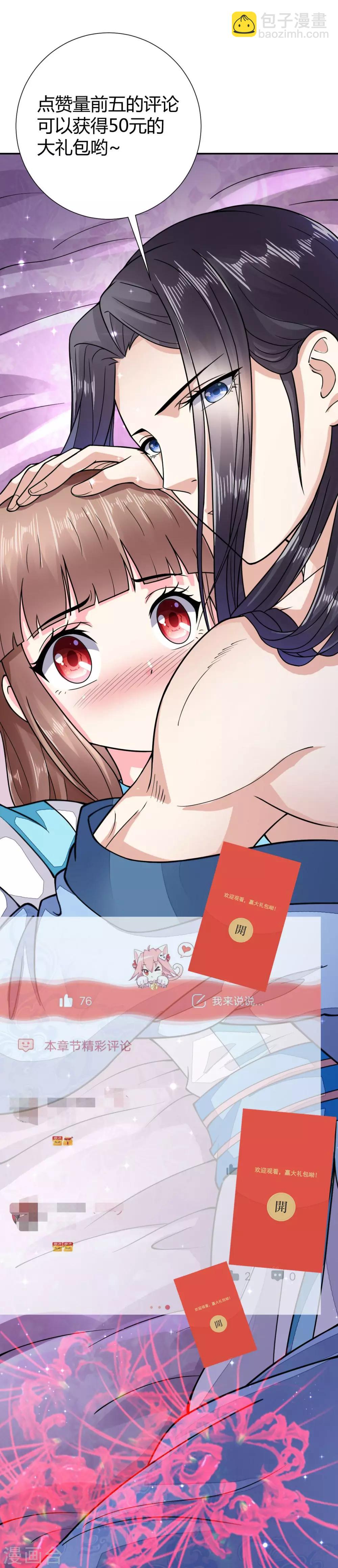 番外215