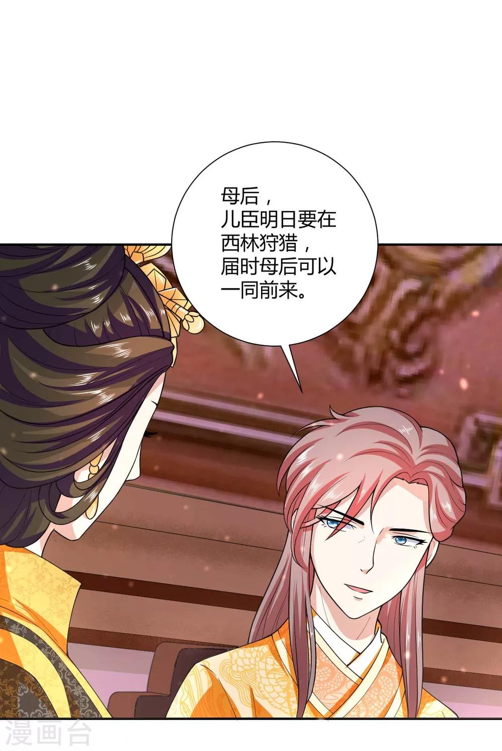第29话19