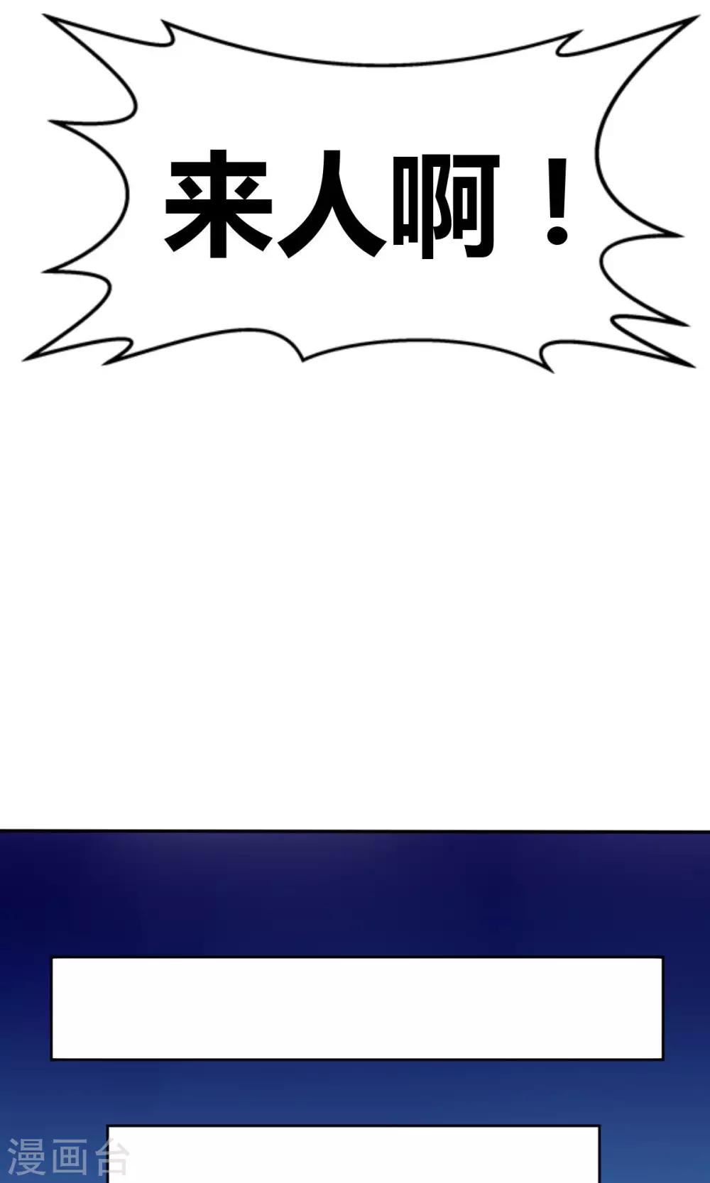 第3话46