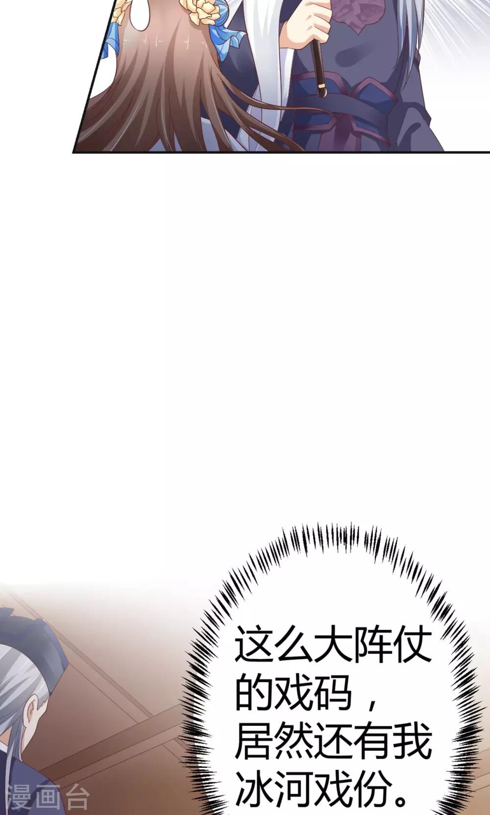 第2话9