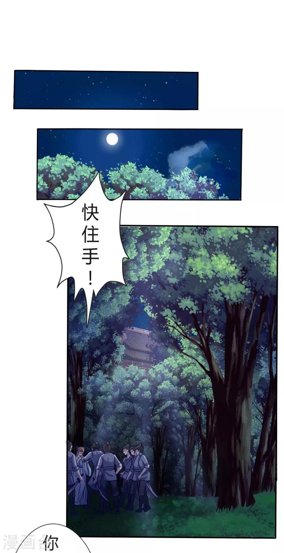 第4话20