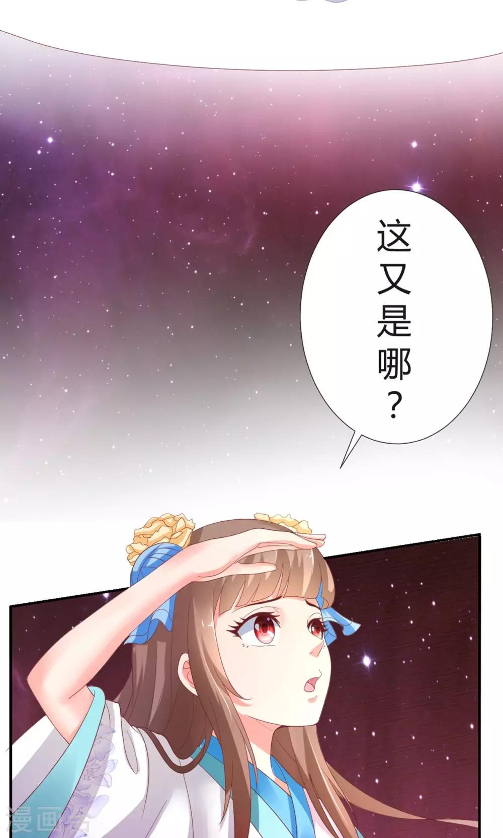第2话64