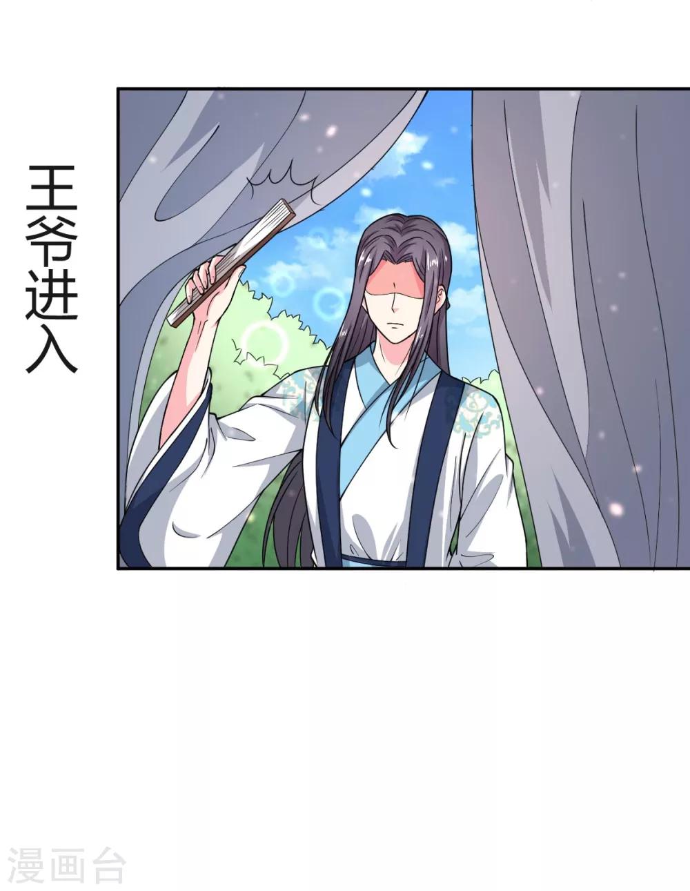 第30话11