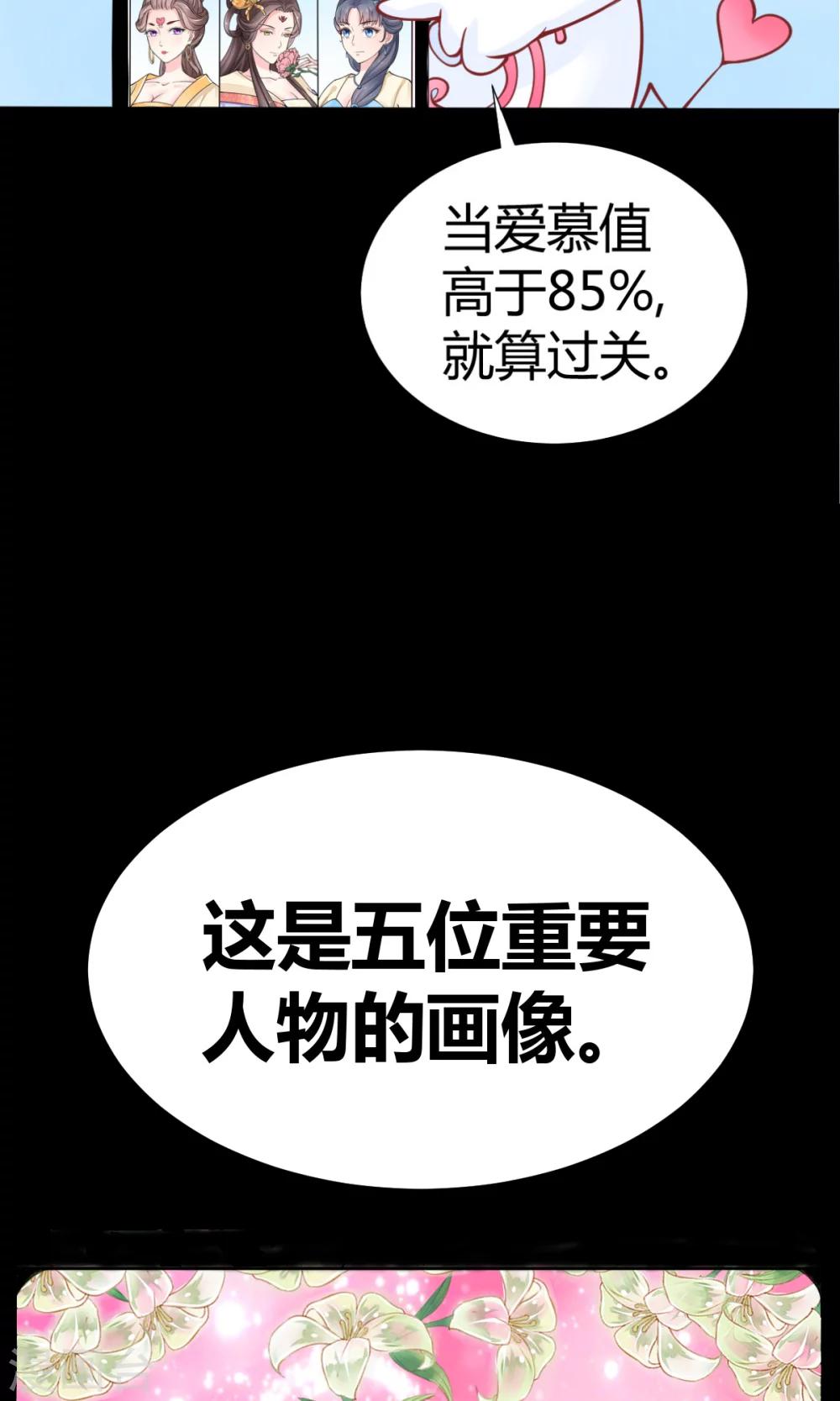预告12