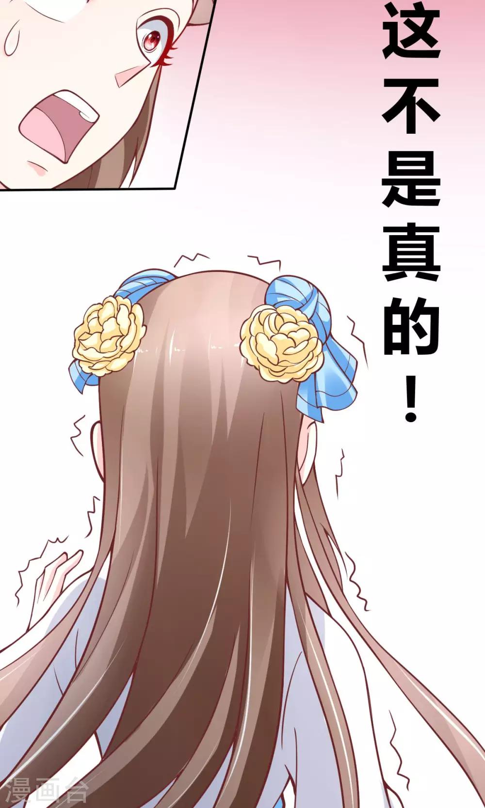 第3话29