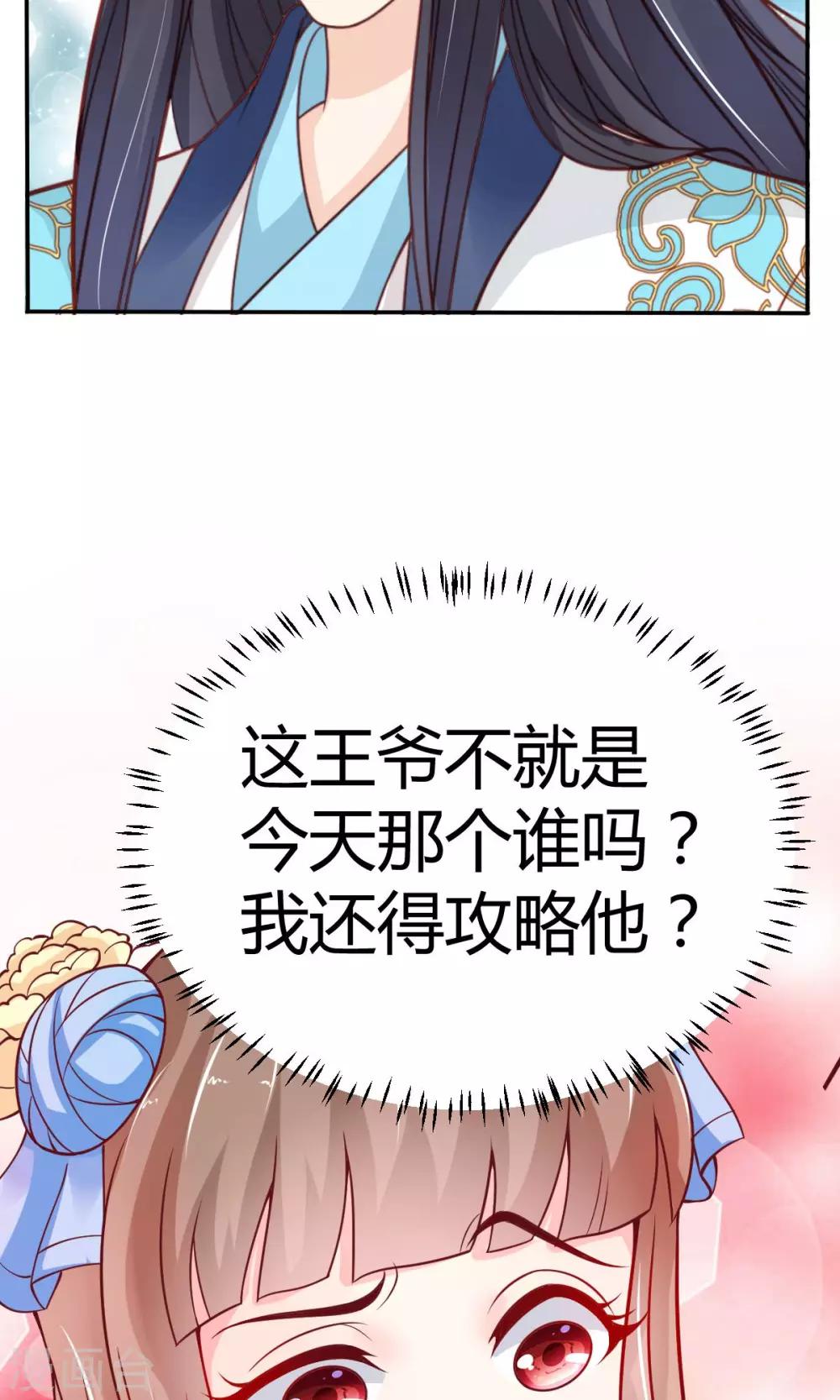 第3话44