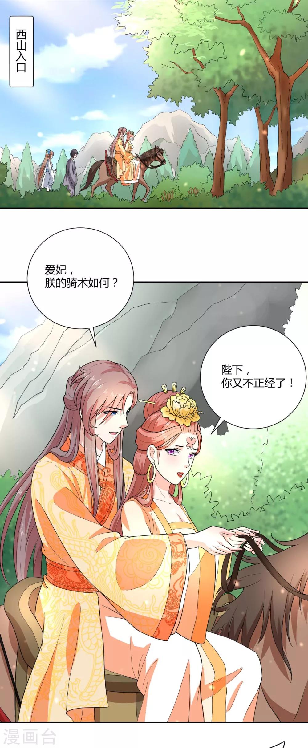 第30话20