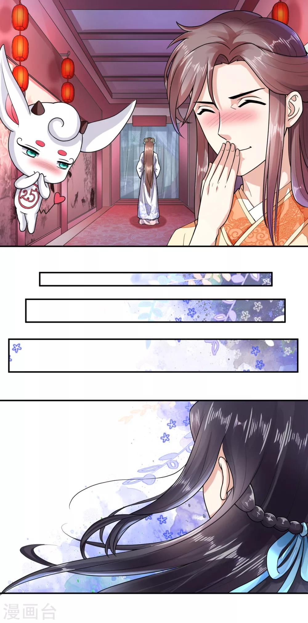 番外29