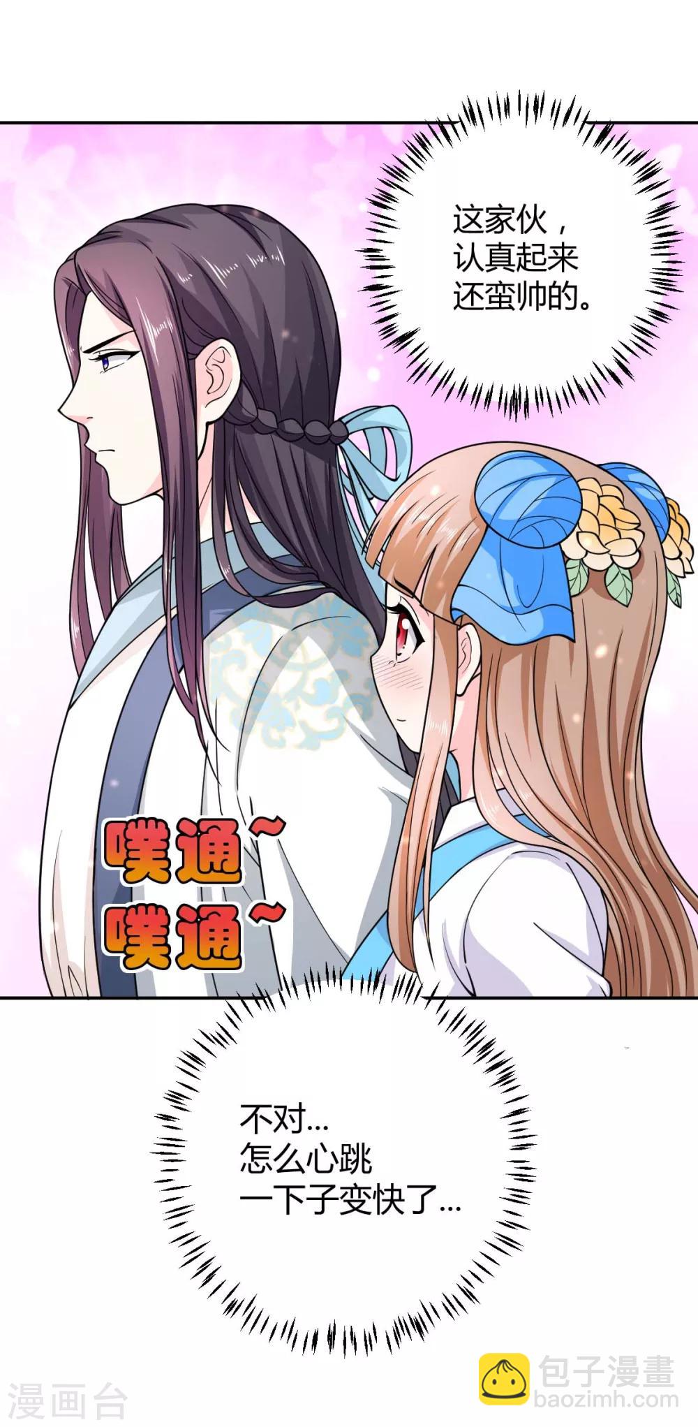 第27话27