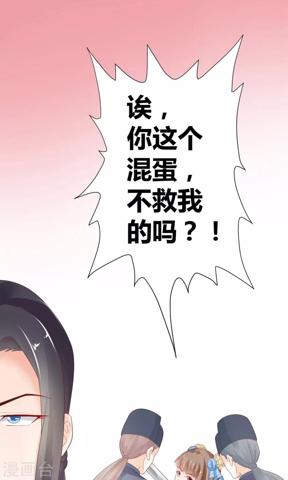 第2话45