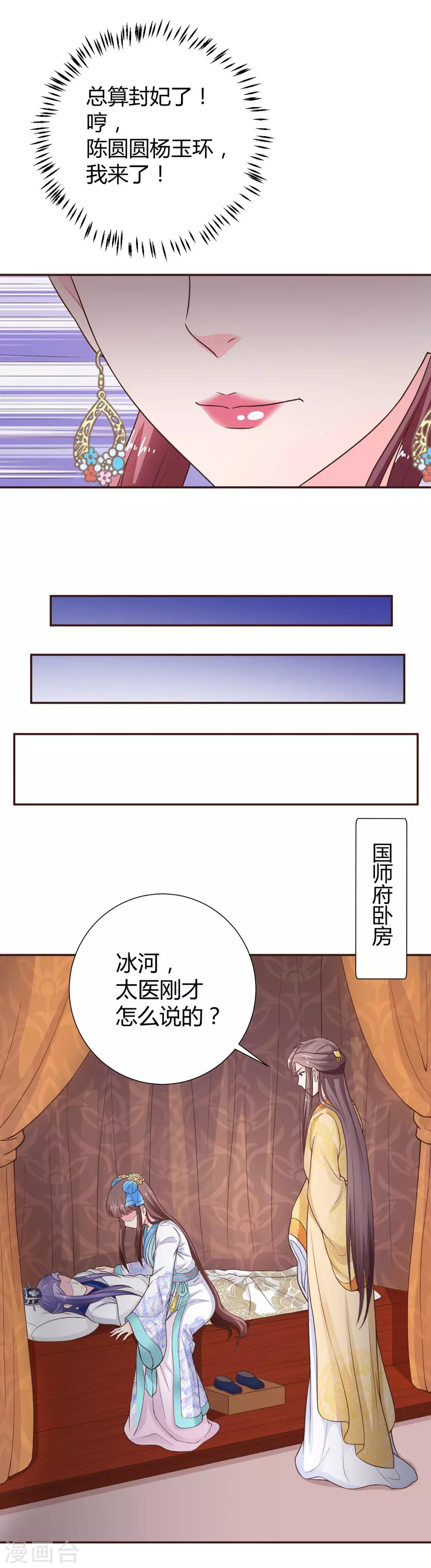 第41话15