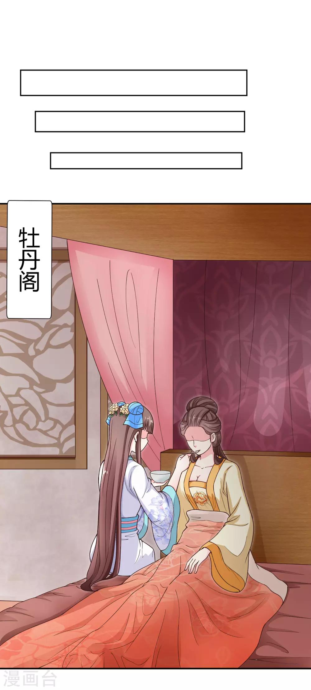 第37话4