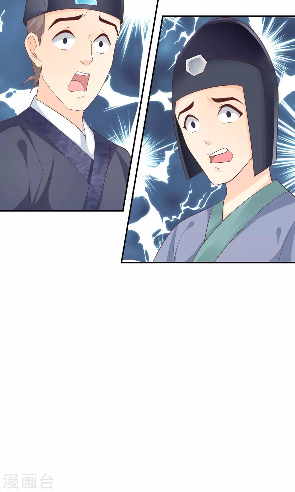第2话22