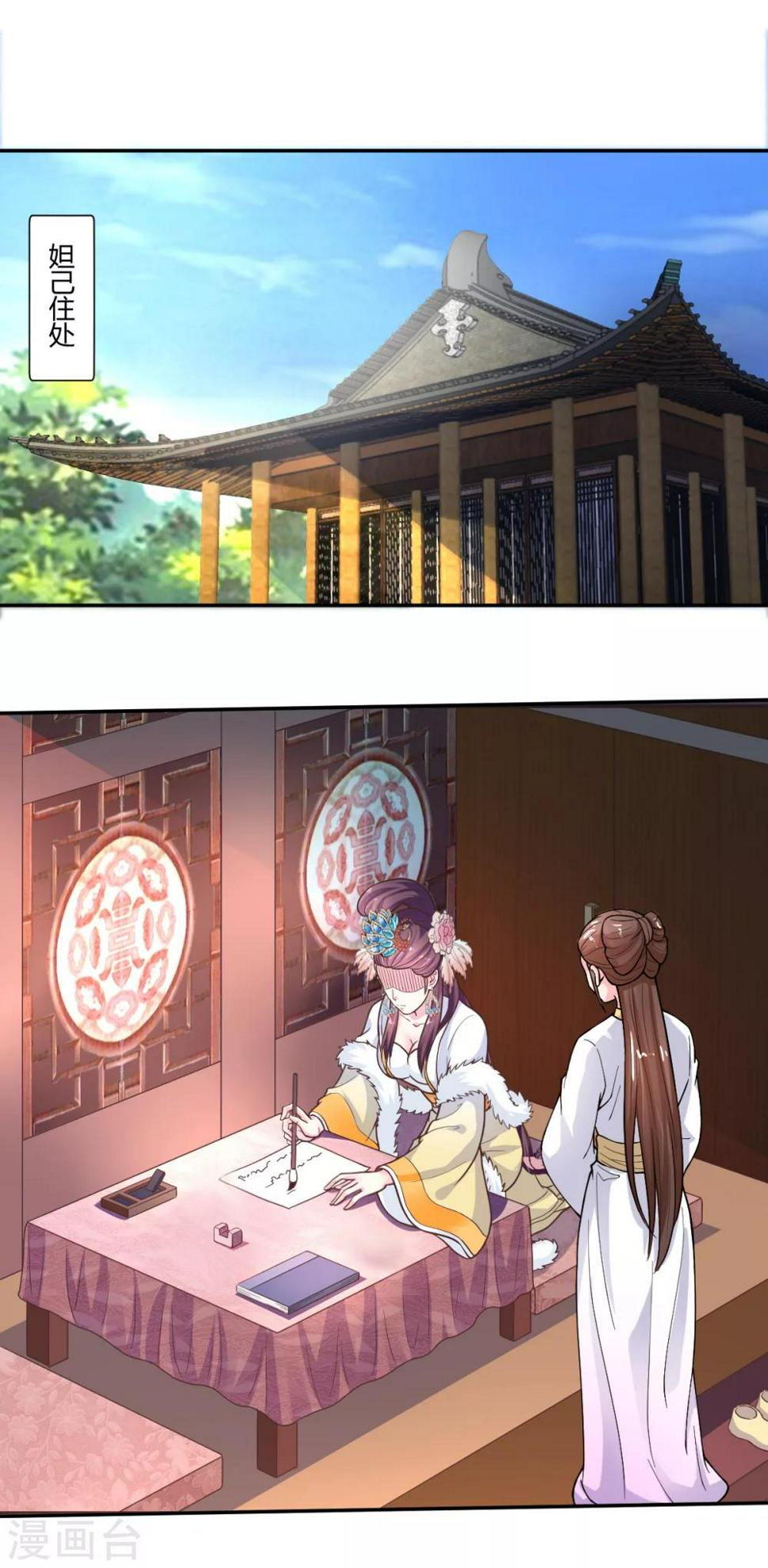 第23话1