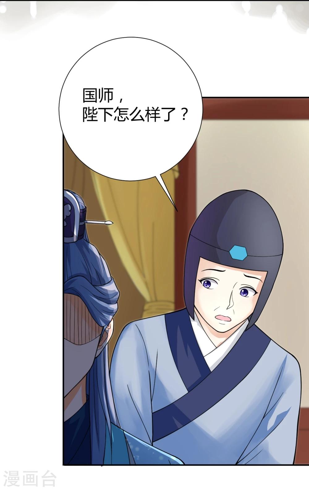 第19话11