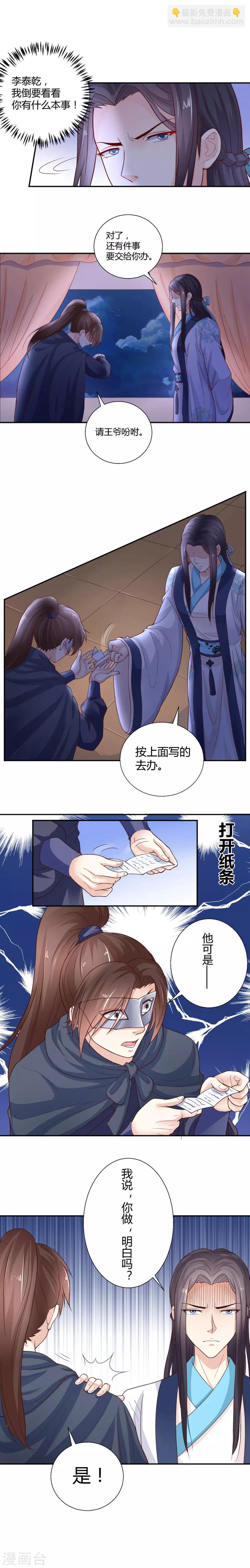 第11话10