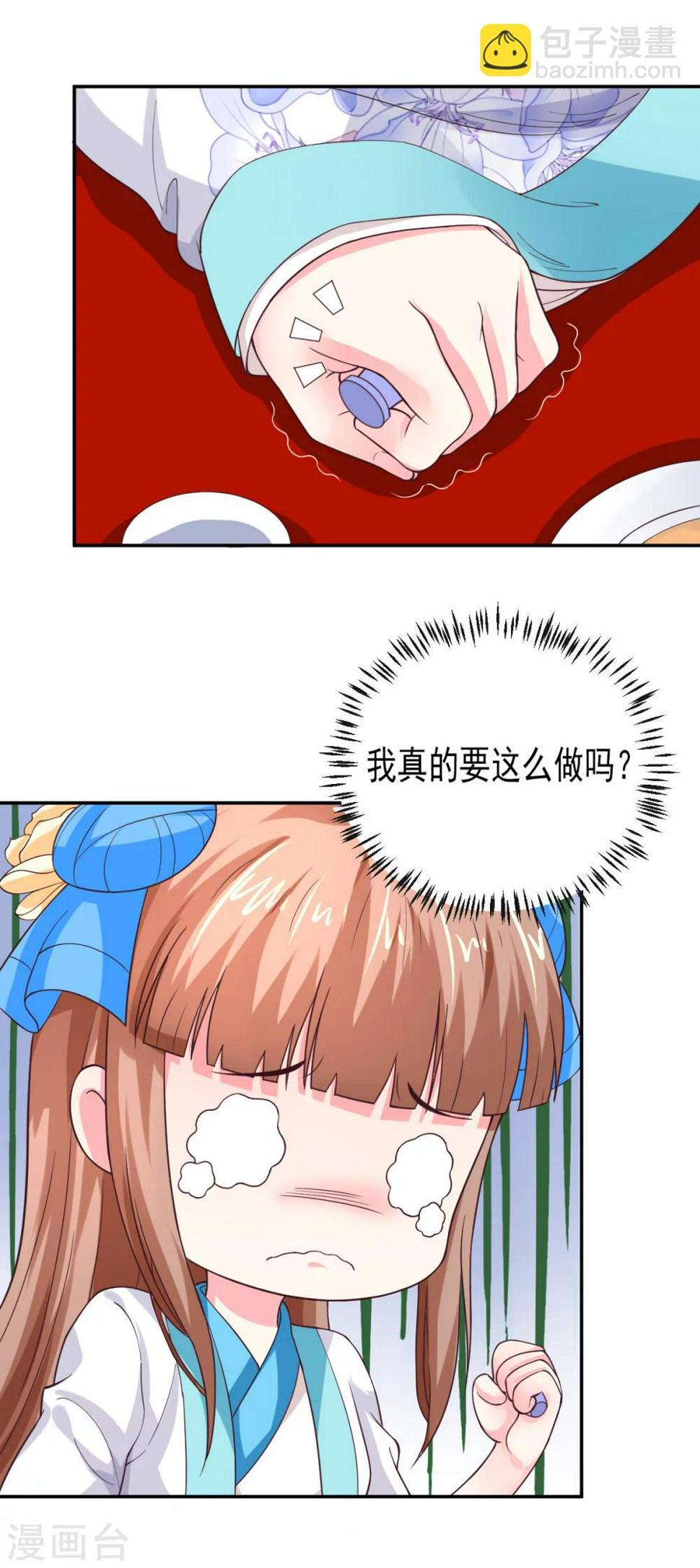 第9话7