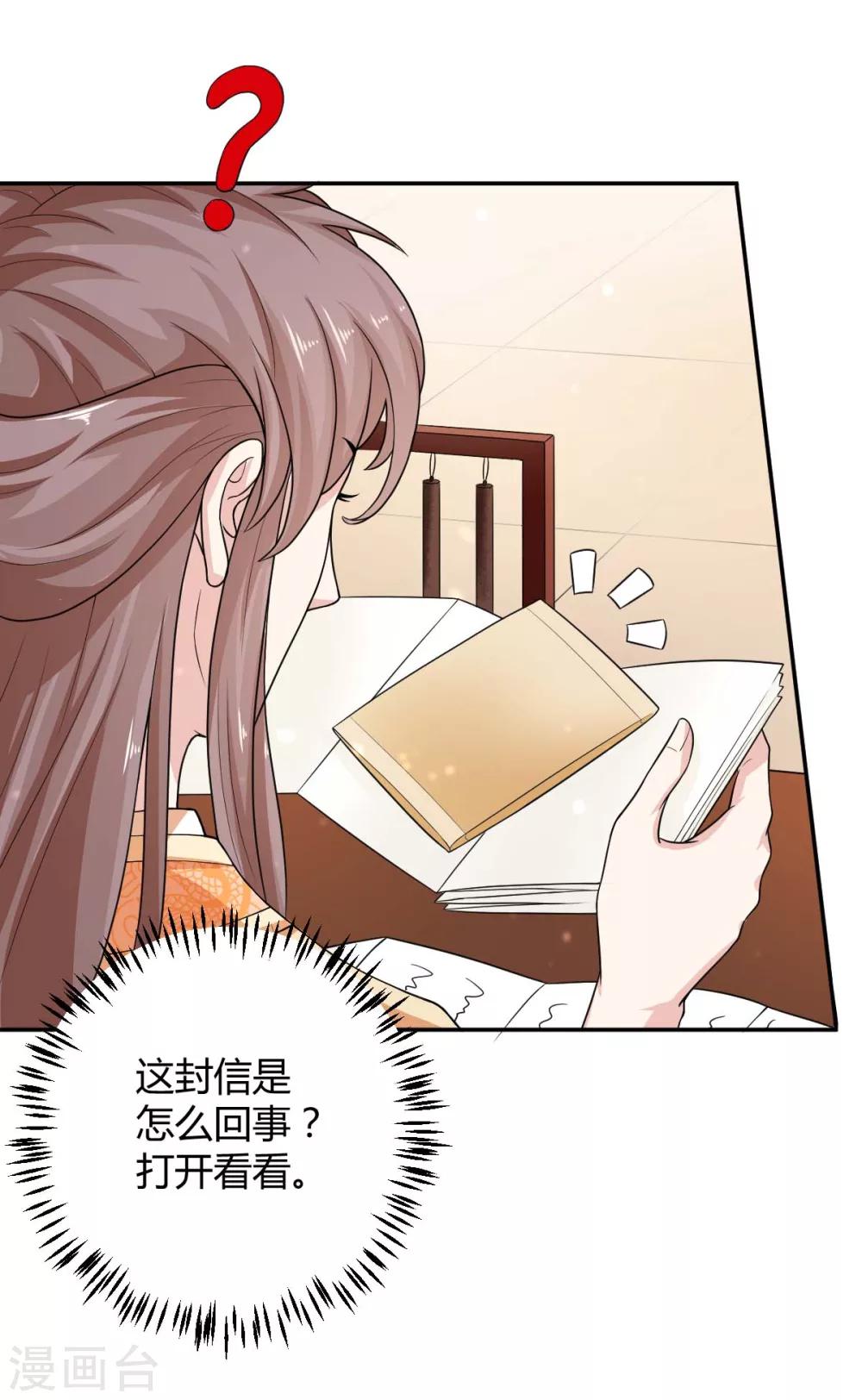 第27话4