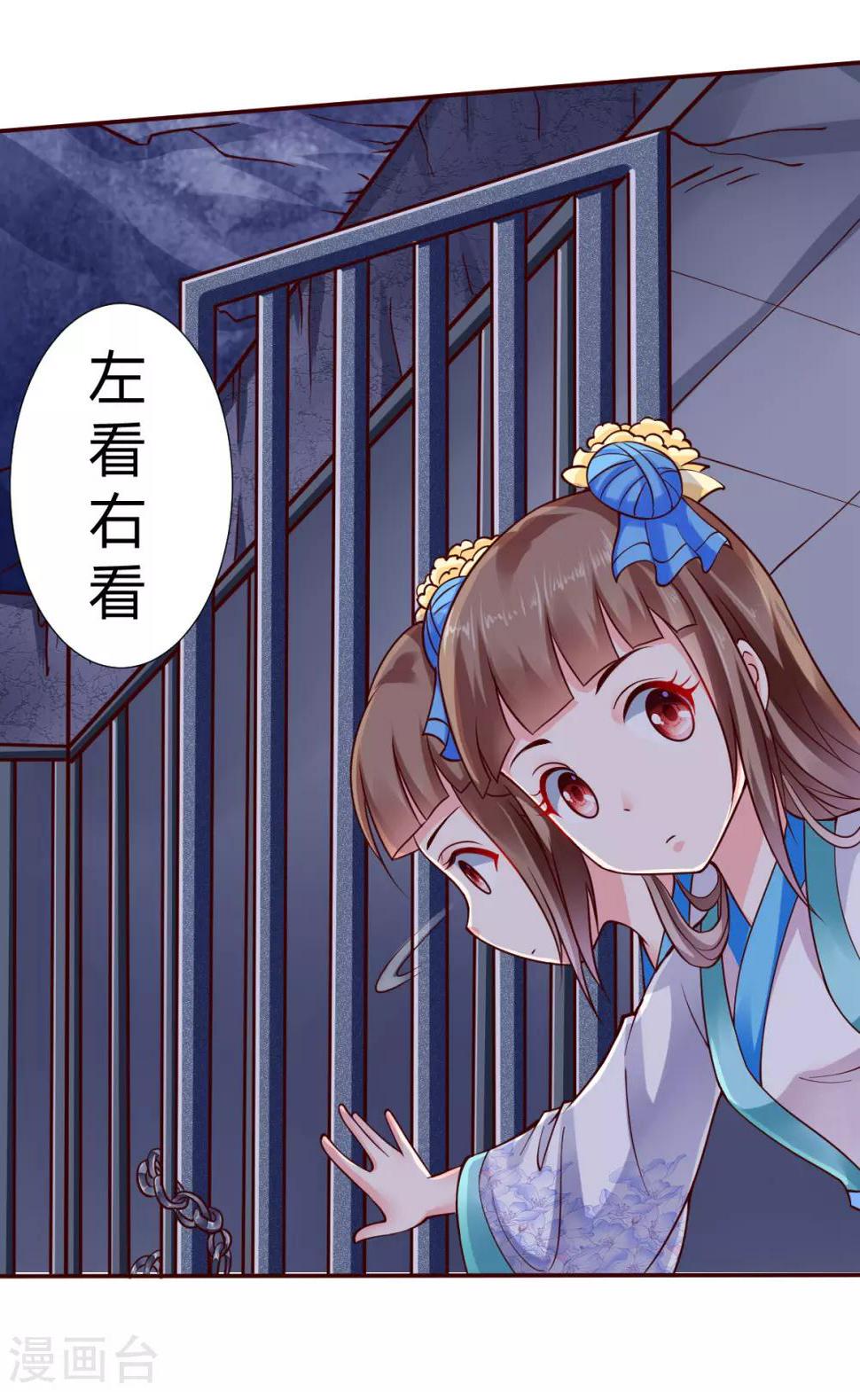 第4话5