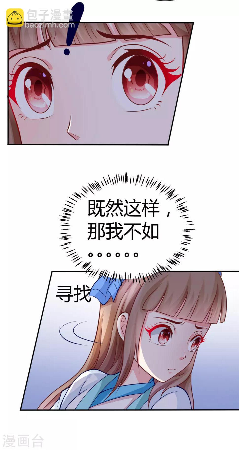 第4话44