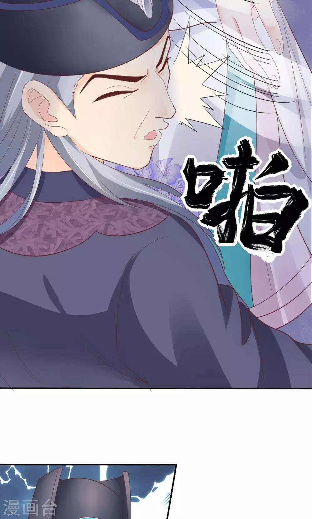 第2话21