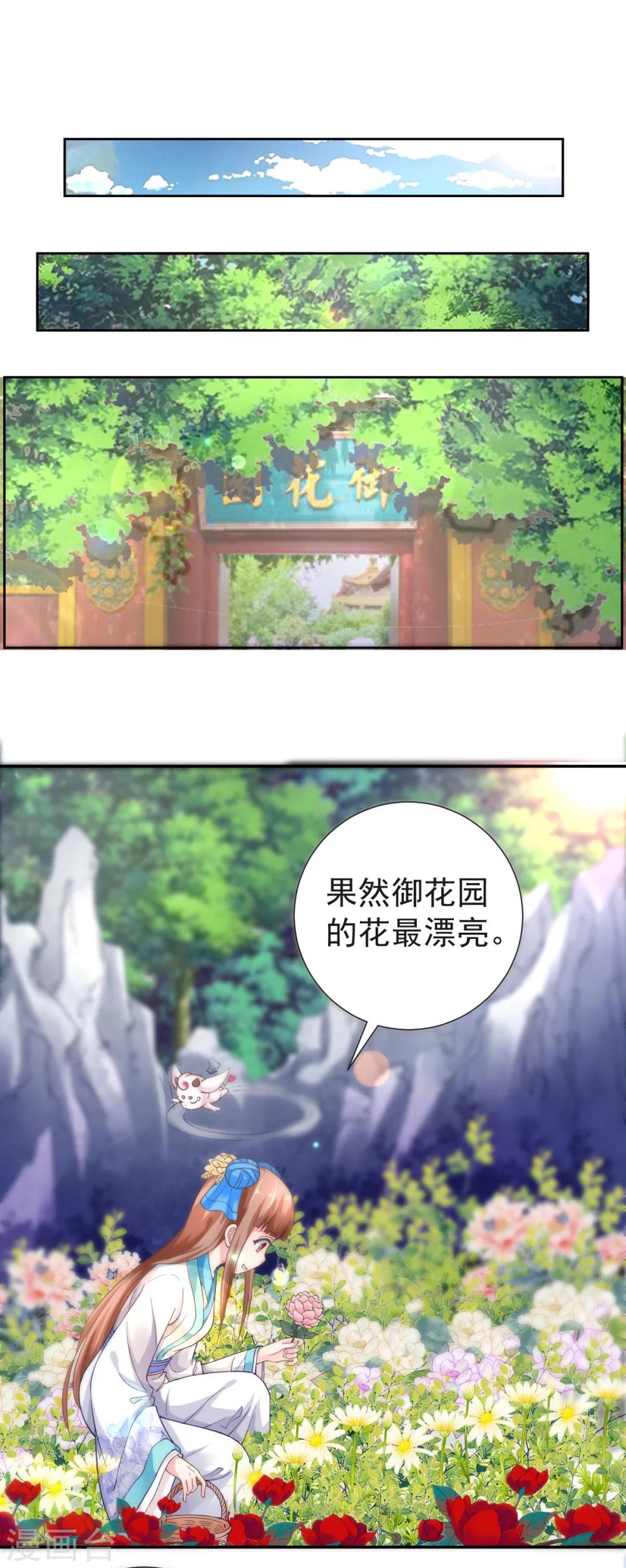 第8话4