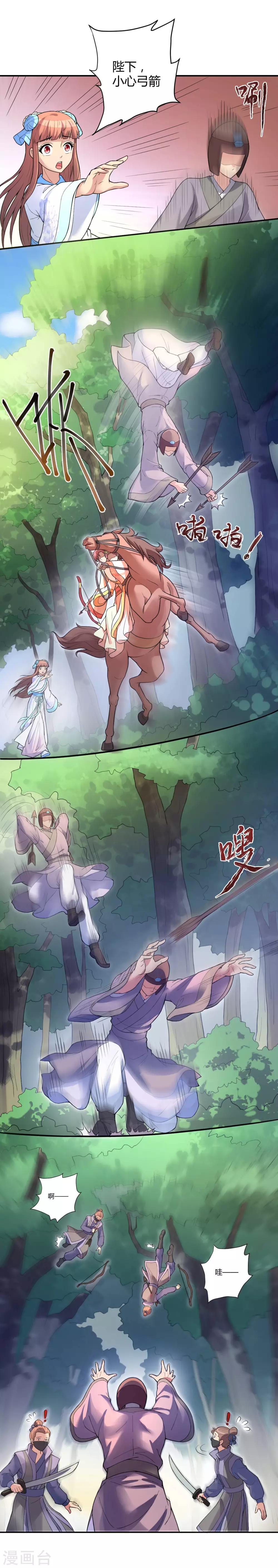 第31话1