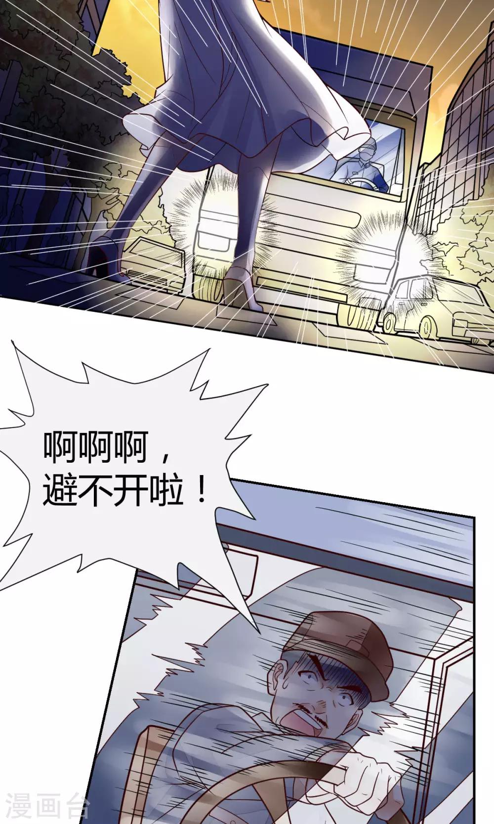 第1话29