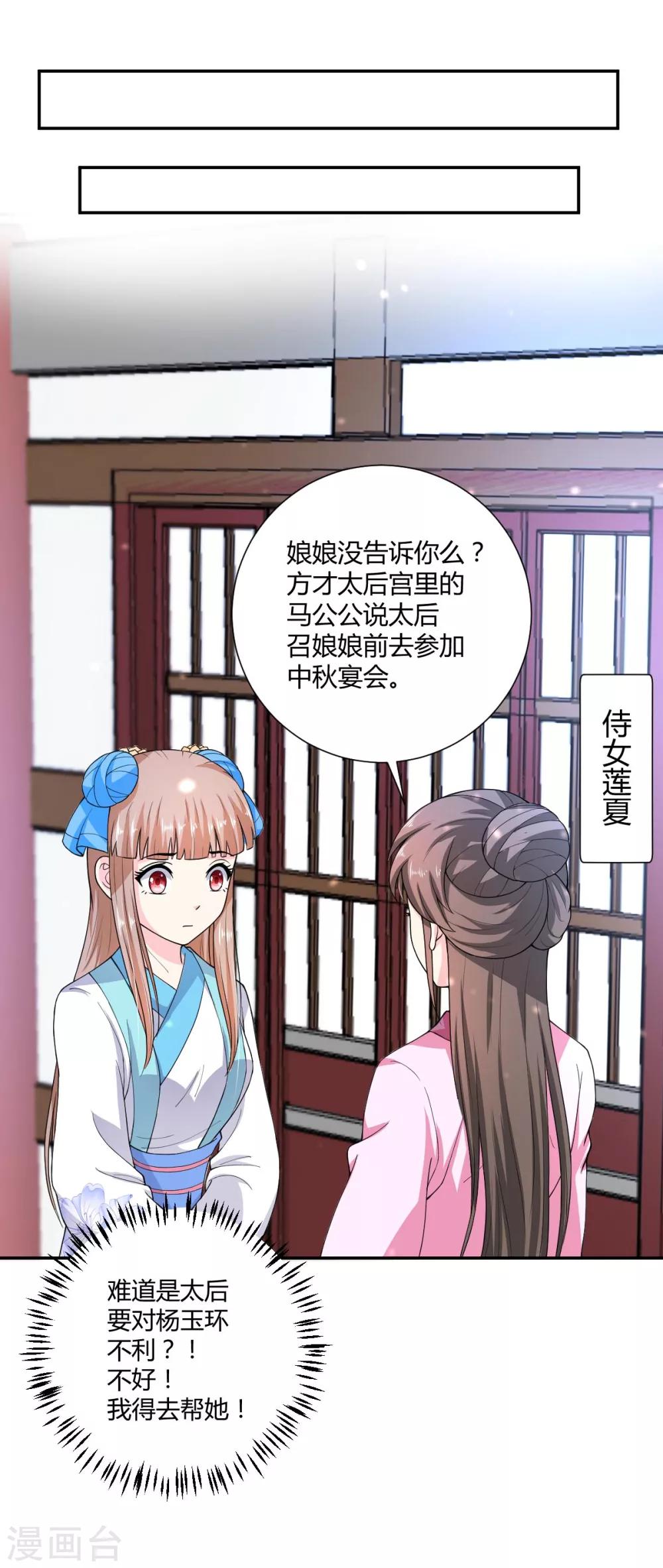 第27话22