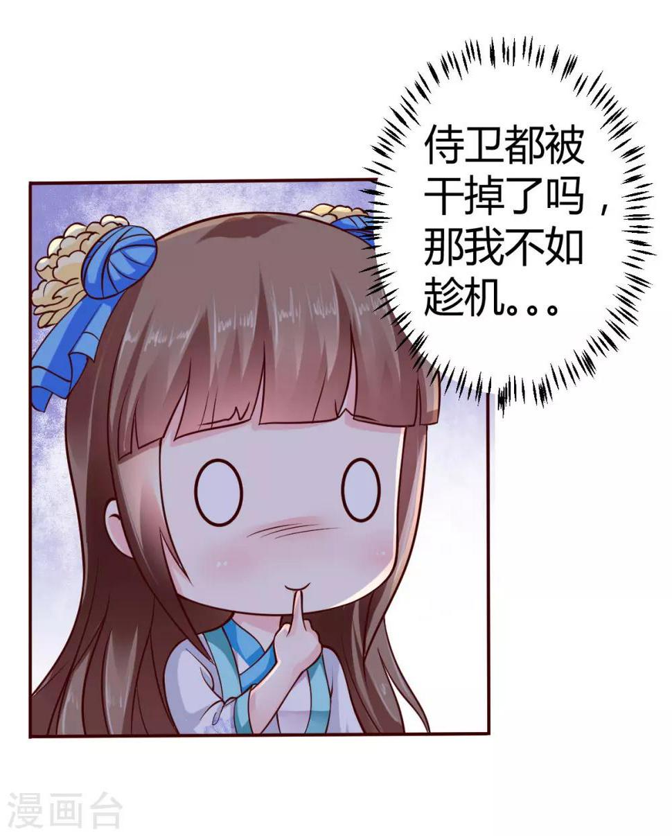 第4话6