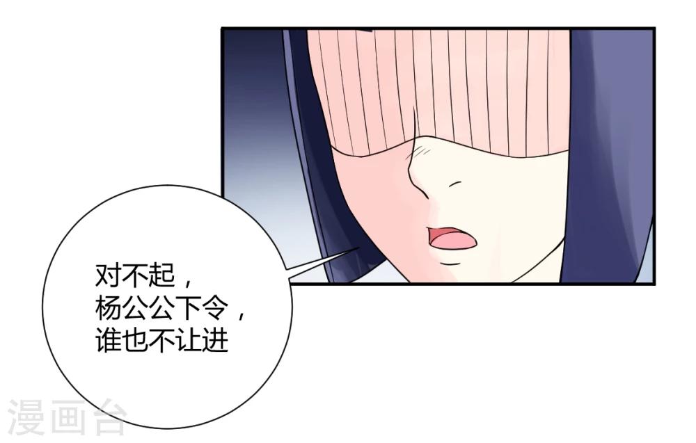 第19话31
