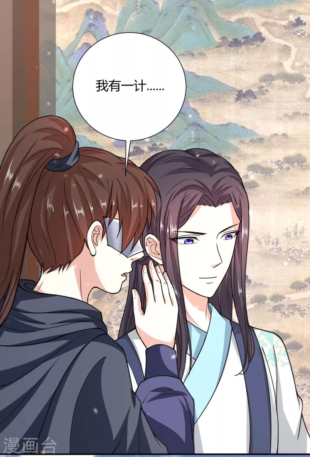 第29话25