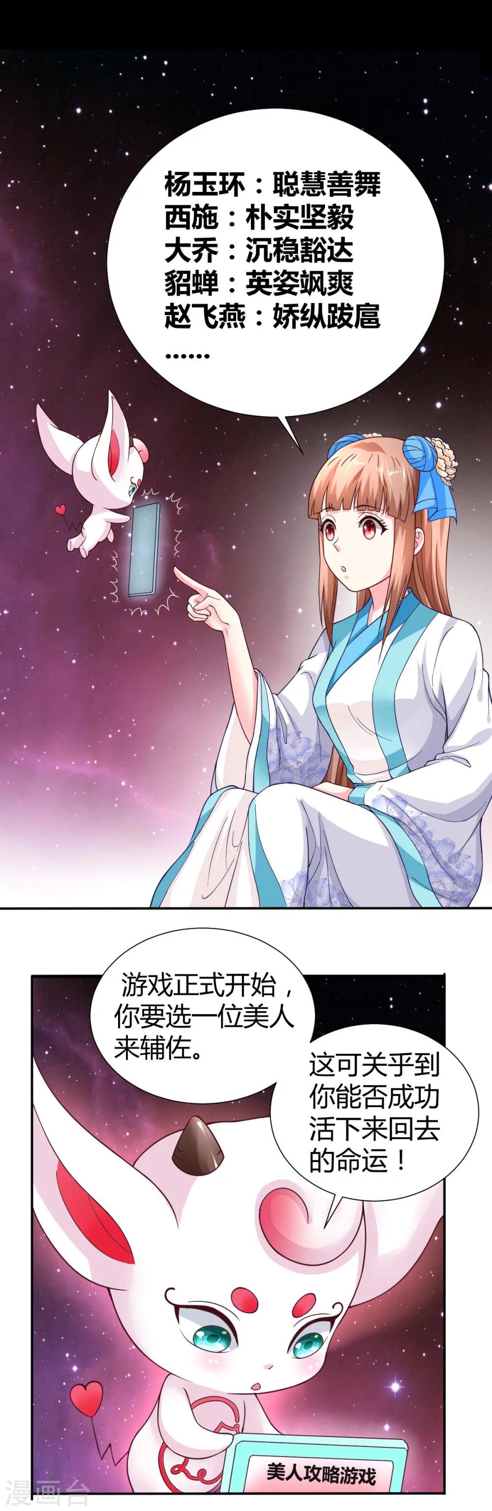 第6话23