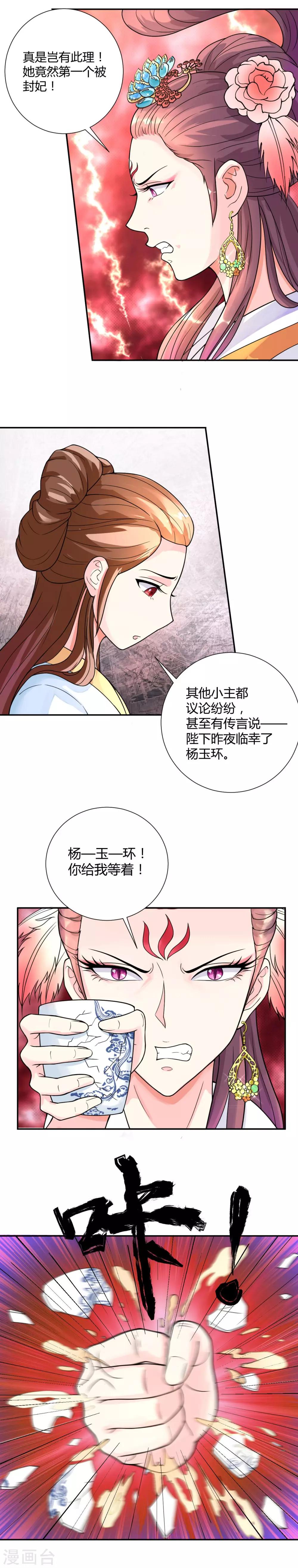 第22话5