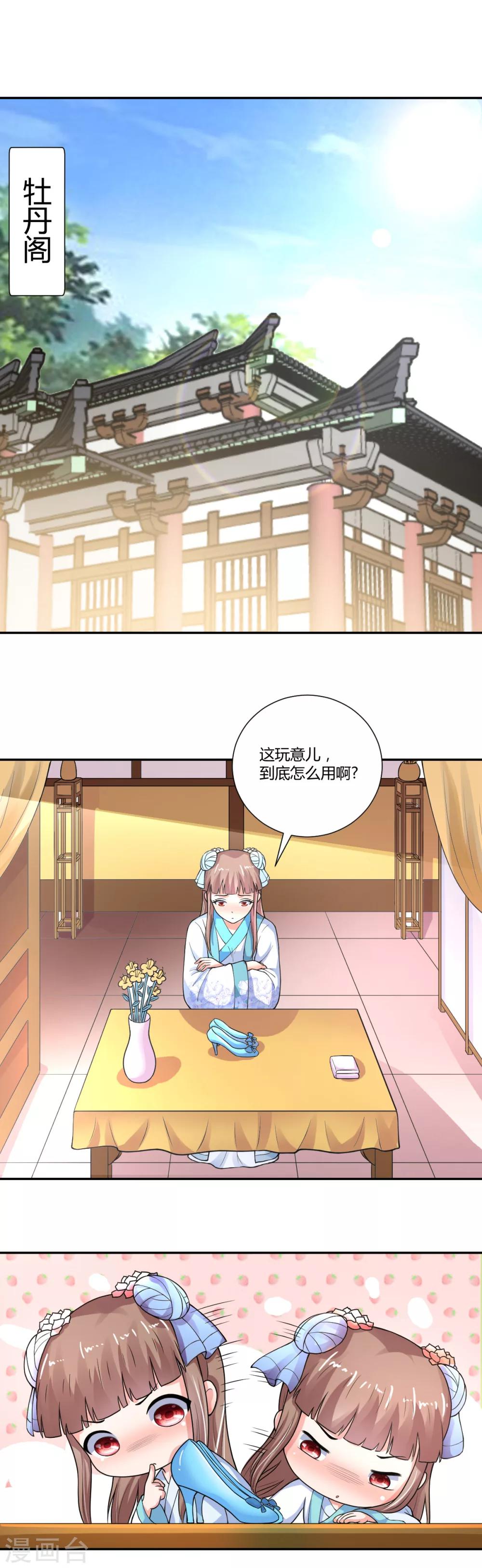 第24话1